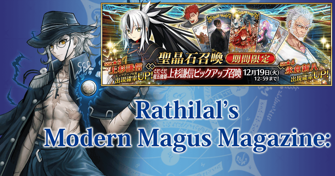 FGO スクエアバッジ テイク・ロマンス Amazon.co.jp: FGO Fate フェイトローソン限定スクエアバッジ